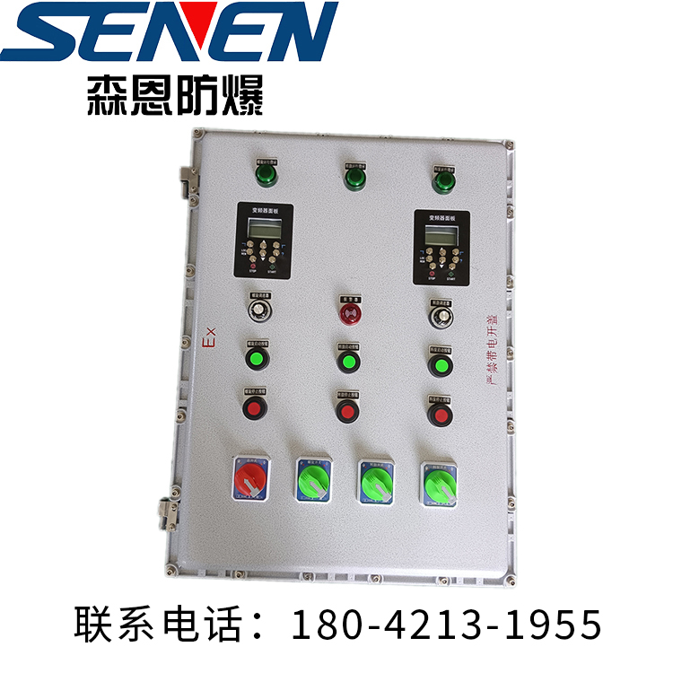 防爆仪表箱报价