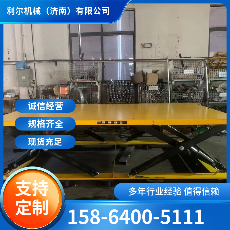 固定剪叉升降平台 汽车维修升降工作平台 液压装卸举升机