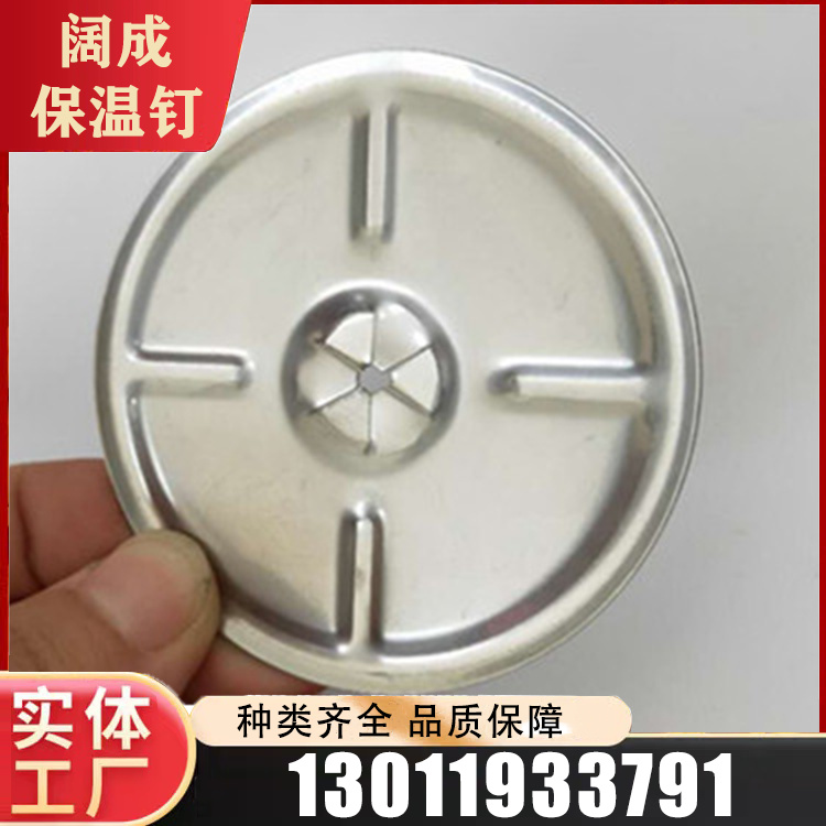 保温锁片商家