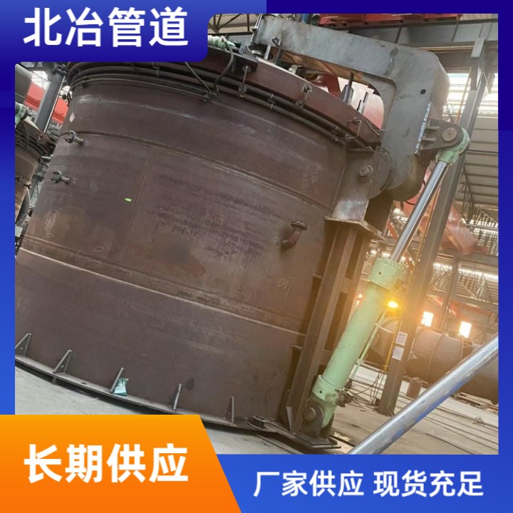 热门釜钢厂用 热闷罐 北冶管道