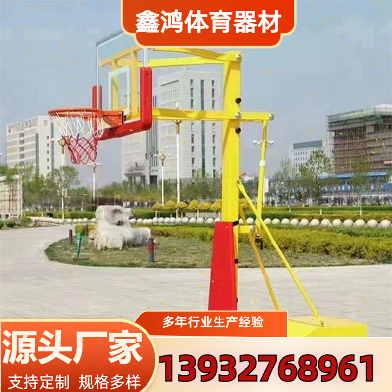 儿童休闲篮球架 厂家直销价格