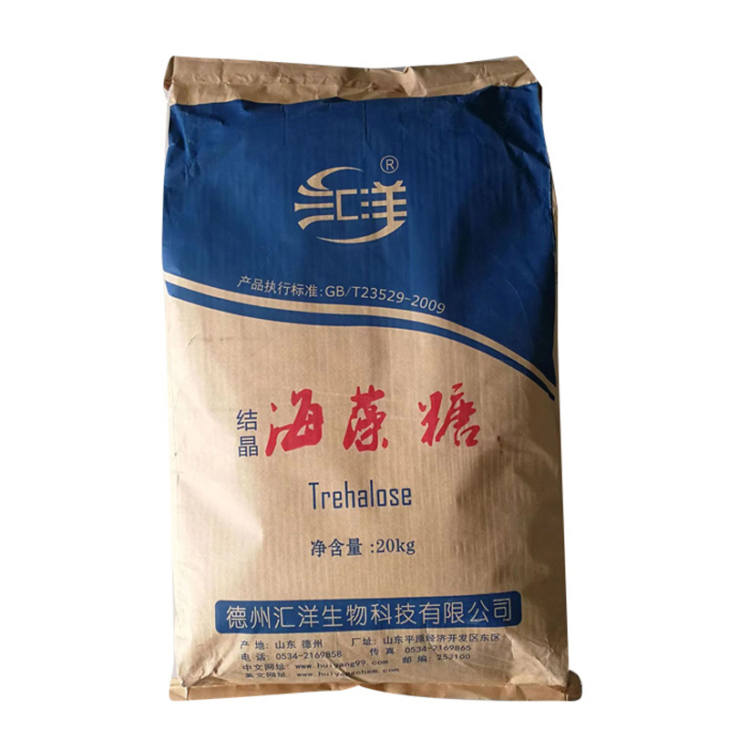 日本林源海藻糖 食品级代糖原料甜味剂烘焙糕点饮料结晶颗粒 海藻糖