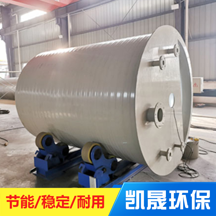 凯晟定制化工PPH涂料搅拌罐 聚丙烯酸碱搅拌桶 立式装置
