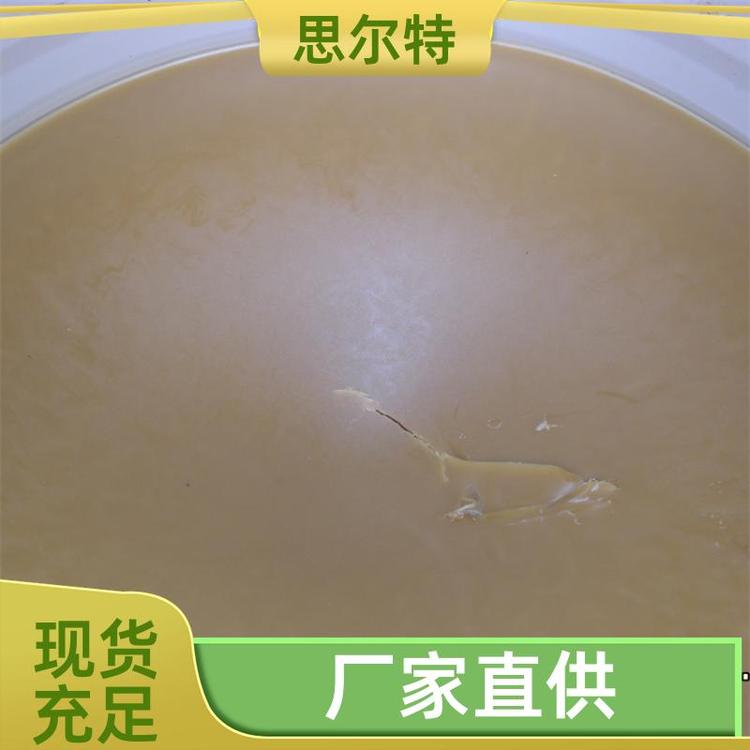 易清洗 工业黄凡 可以按需定制 黄色凡士林 思尔特