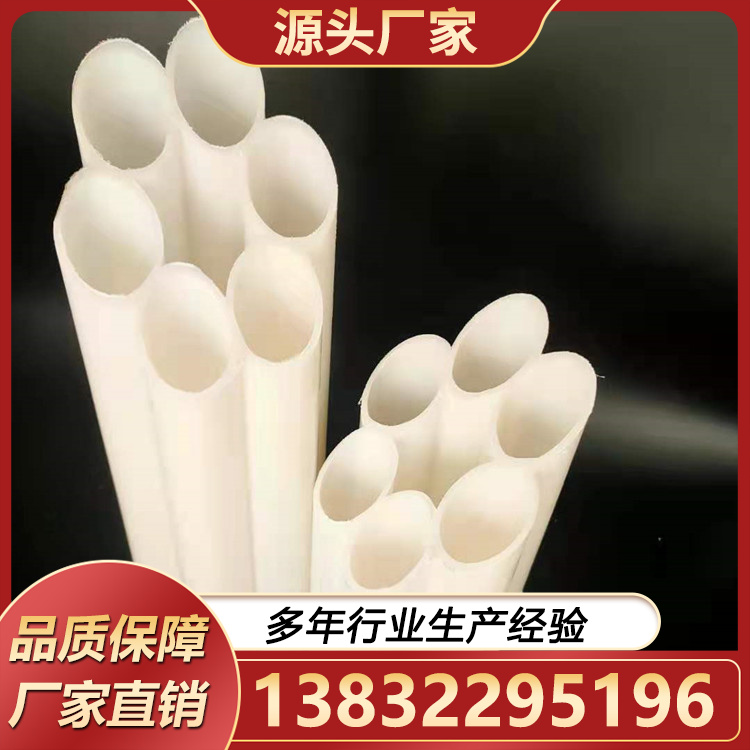hdpe梅花管 卓驰 五孔穿线管  七孔拖拉管 现货
