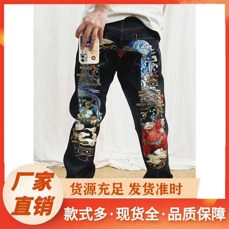 牛仔裤厂家 秋季新款高腰修身显瘦拖地裤