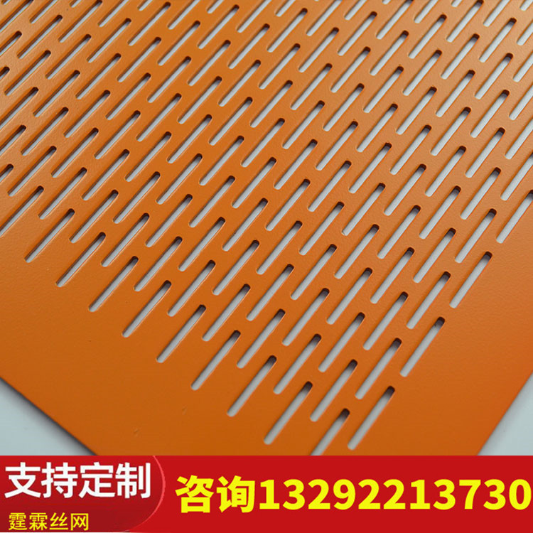 铝板冲孔网 金属不锈钢圆孔冲孔板 霆霖生产