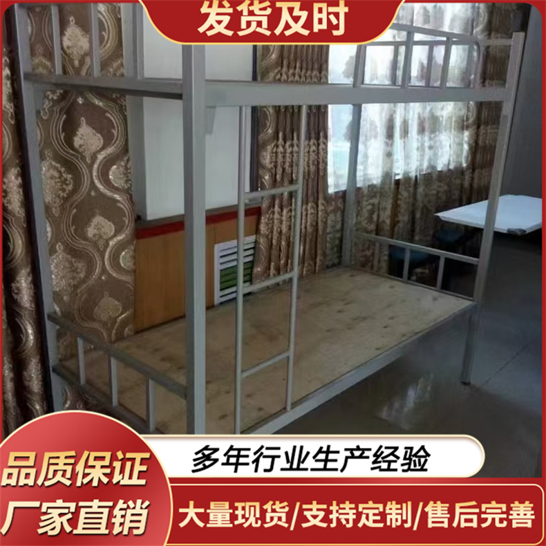上下床 多种规格 儿童床单人床双层床 坚固耐用