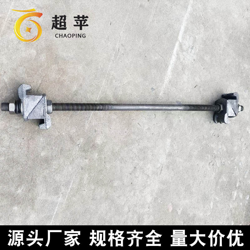 矿用绝缘轨距拉杆 岔道加固杆 高强碳钢材质 可定制