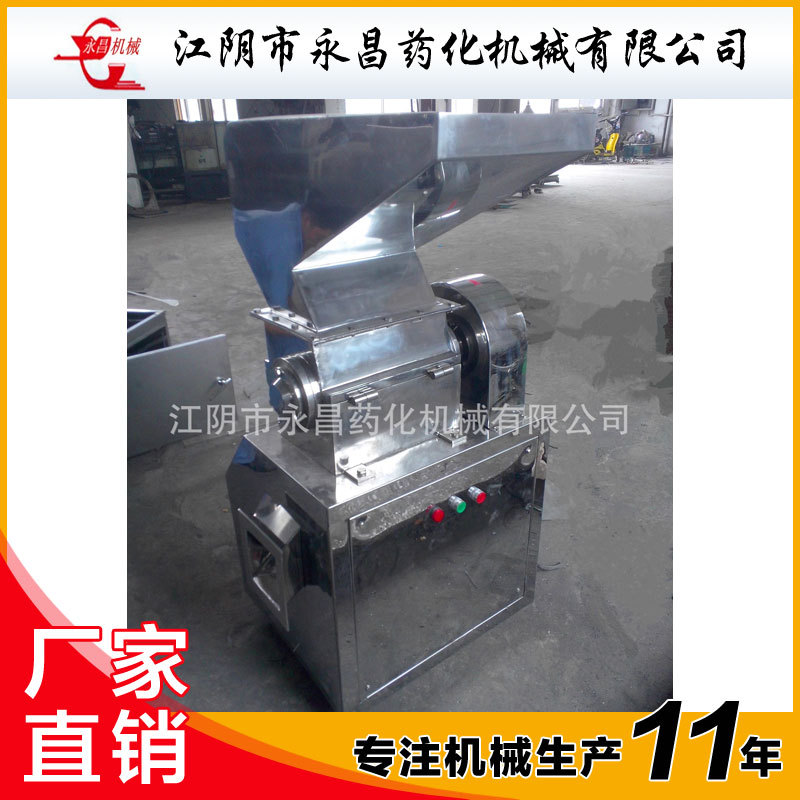 江阴永昌机械 CSJ系列粗碎机 微粉碎前配套机破碎机