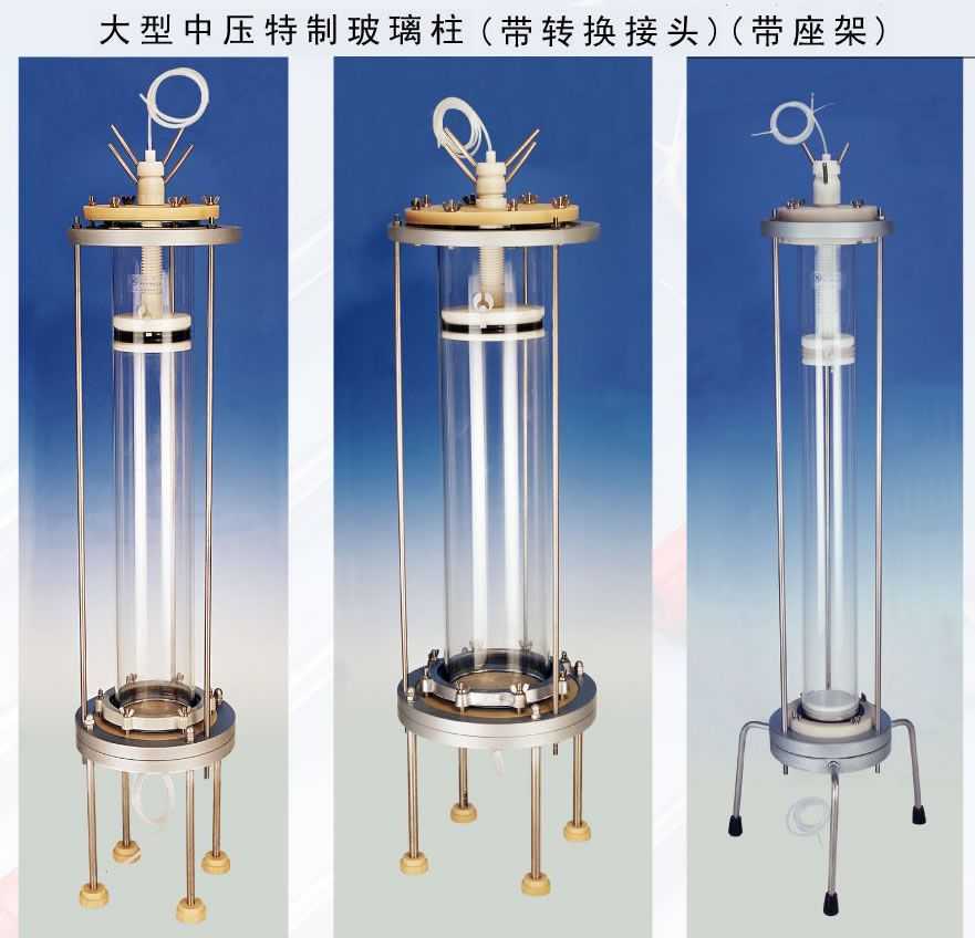 玻璃层析柱 来图定制