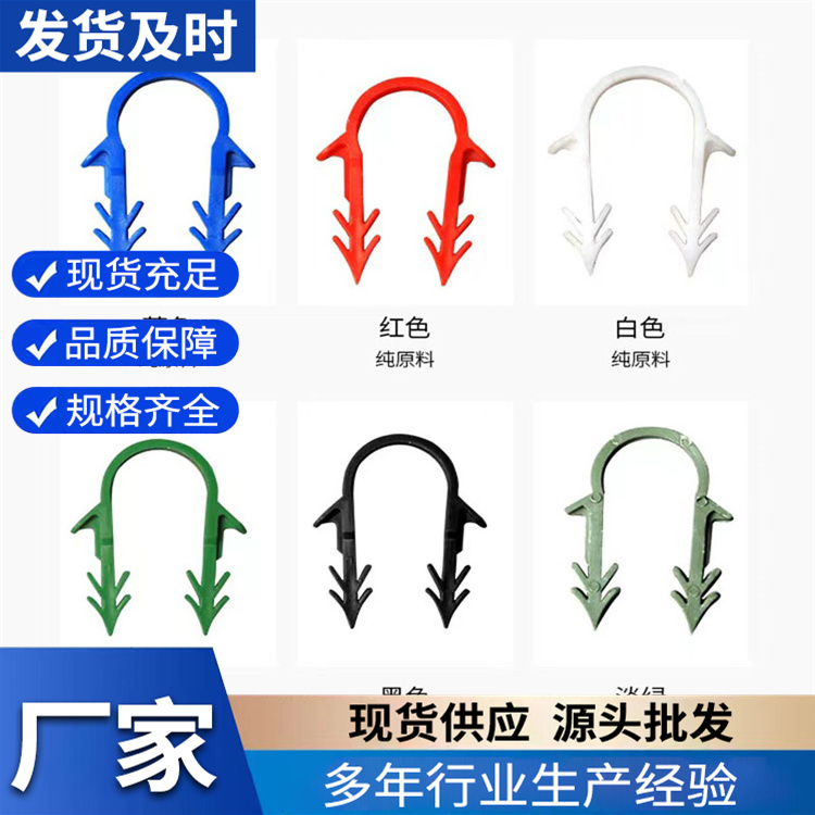 地暖卡钉   盛锋供应充足货源 厂家批发 规格多样  厂家直发