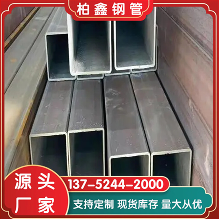 镀锌带方管厂家 镀锌无缝方管 镀锌矩形管Q345B 热镀锌方矩管 防锈防腐蚀