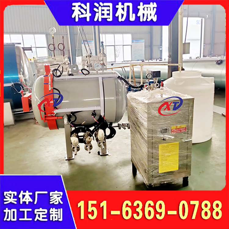 水泥碳化反应釜 混凝土矿化反应釜