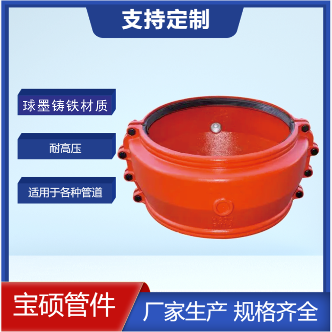 铸铁管承口哈夫节 DN1400大肚子管道修补器 球墨铸铁材质