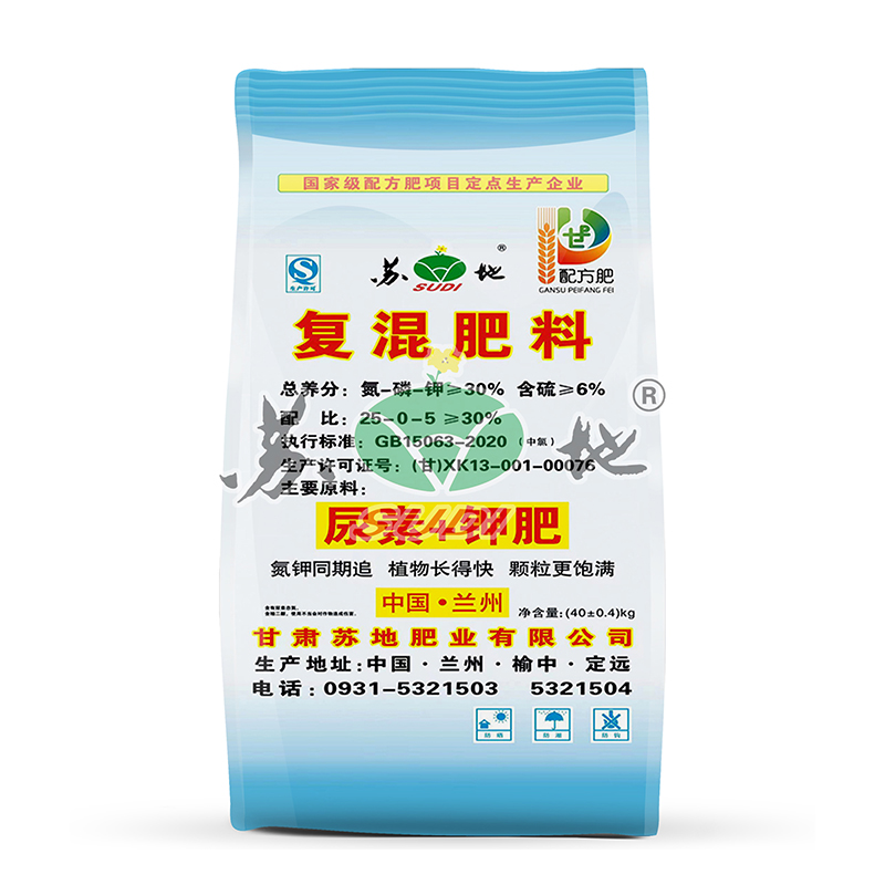 高浓度 复合肥料 含量25-0-5药材花卉通用肥40KG