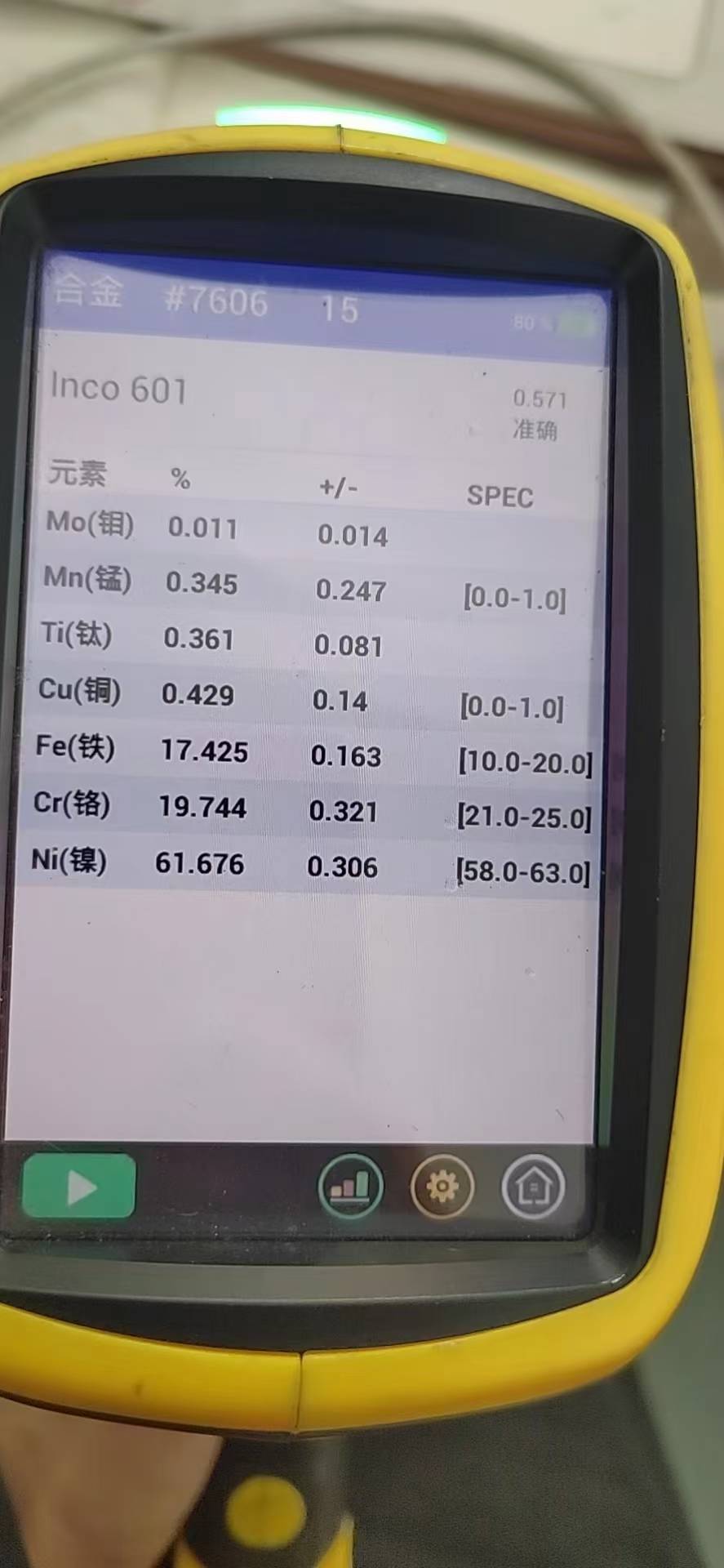 Inconel 601镍基合金无缝管 UNS N06601板材 冷轧薄板带材