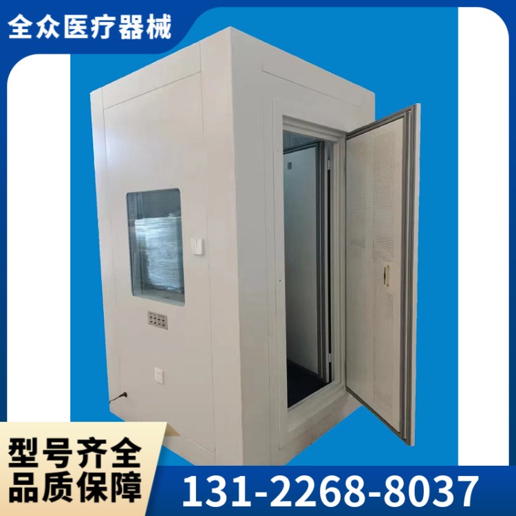 测听室 全众医疗供应厂家