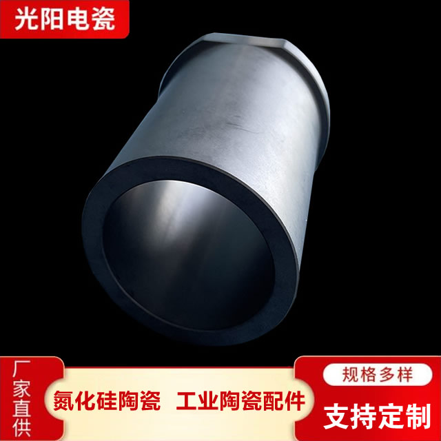 氮化硅陶瓷产地货源 光阳特种电瓷氮化硅陶瓷产地货源