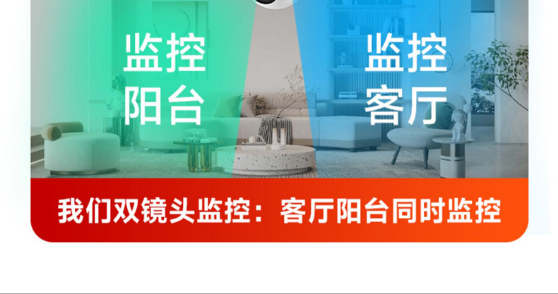 手机远程无线摄像头家用监控器家庭看小孩宠物监控360度无死角