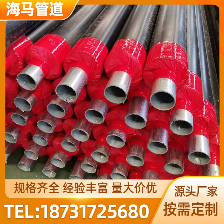 海马 热力地埋聚氨酯预制直埋保温管厂家 集中供热城市架空式