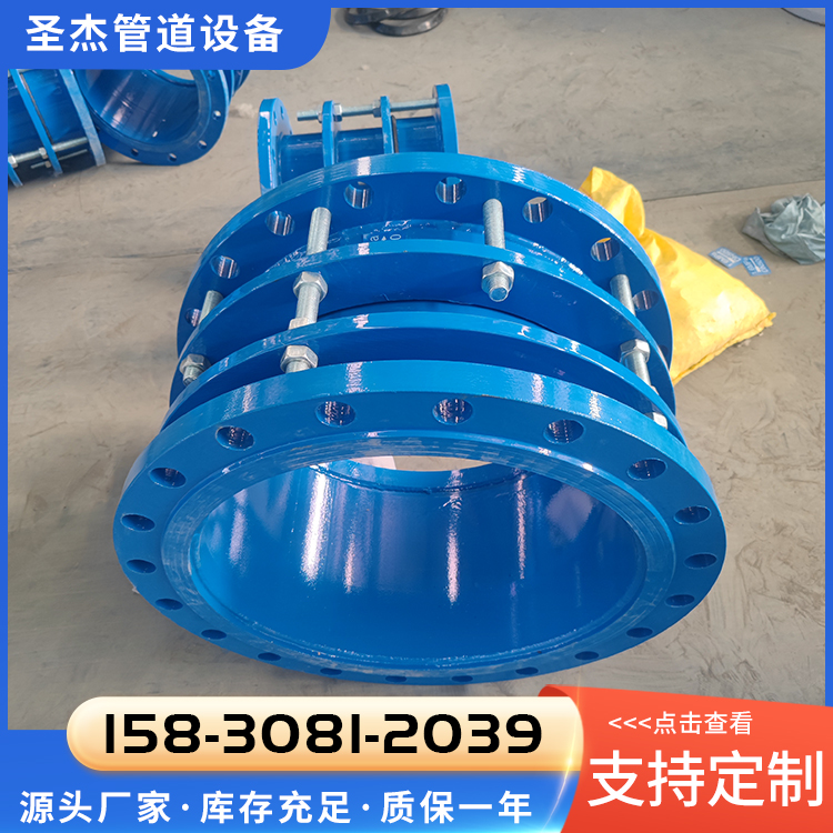 管道伸缩器