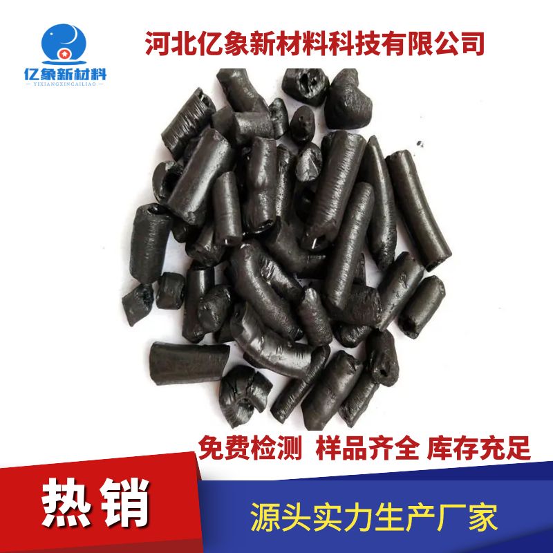 改质沥青源头厂家<16503100008>-专业生产煤沥青,改质沥青及各种煤化工产品!