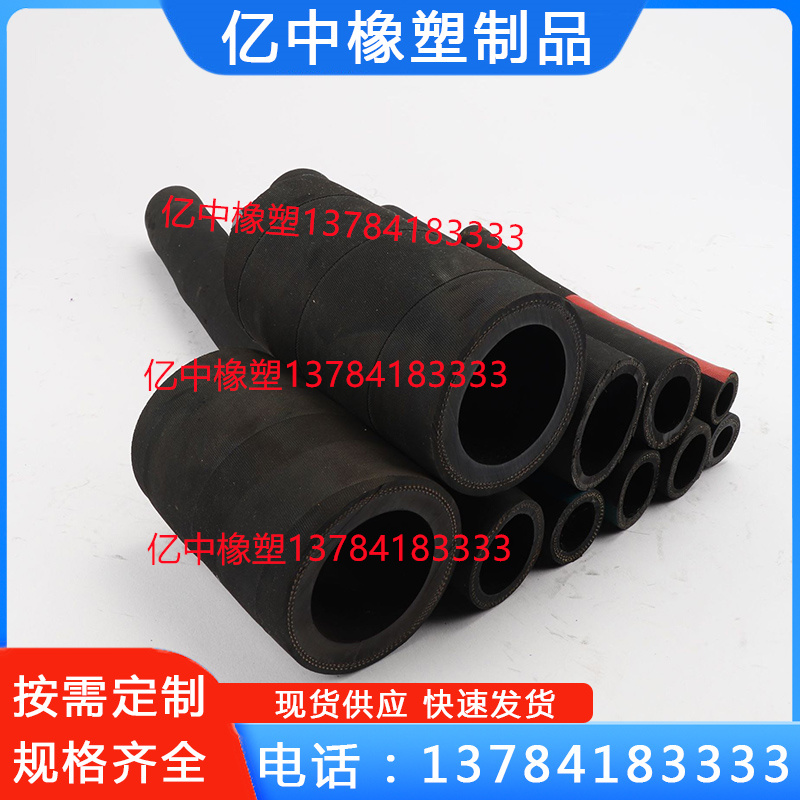 夹布胶管现货供应布面夹布橡胶管