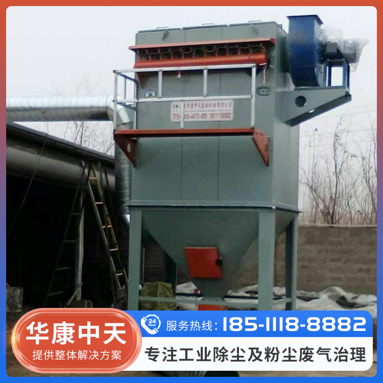 袋式除尘器精选材质