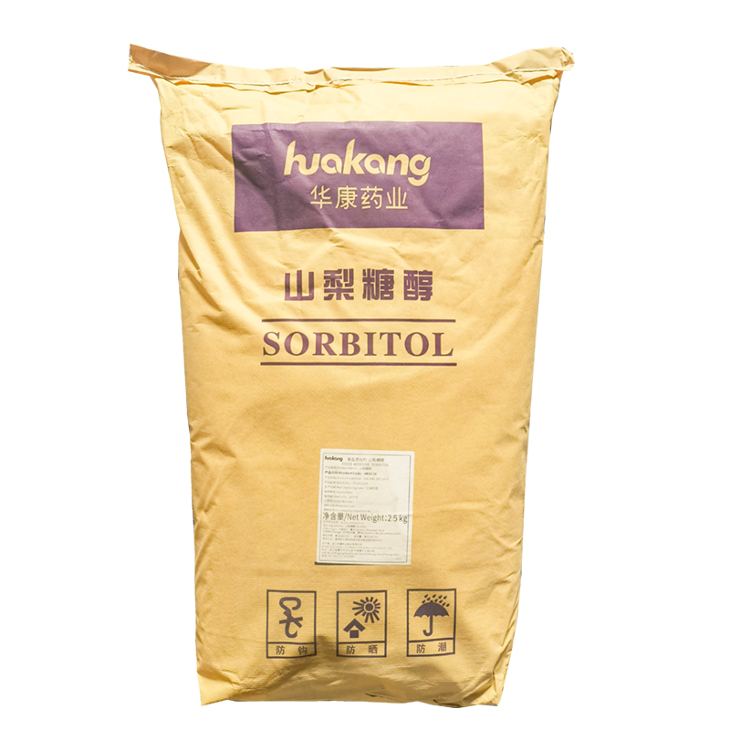 山梨糖醇 压片糖果 食品级甜味剂 资质齐全 量大优惠