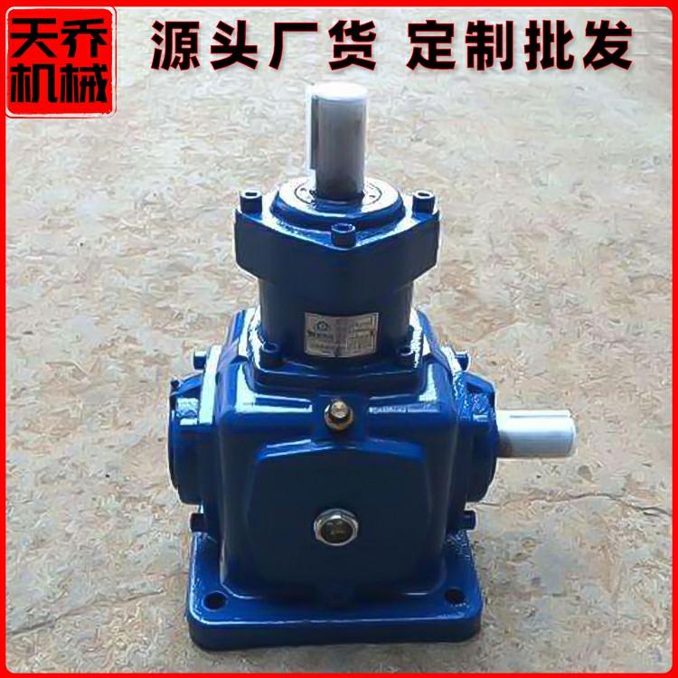 T型转向箱 九十度直角螺旋伞齿轮转向器 齿轮换向器
