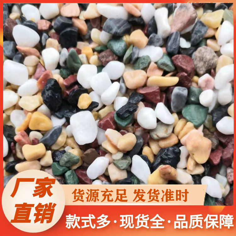 洗米石生产厂家
