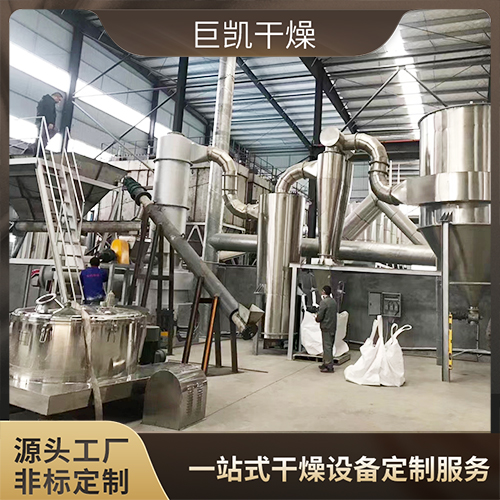 石灰石粉旋转闪蒸干燥机-干燥设备厂家-巨凯干燥