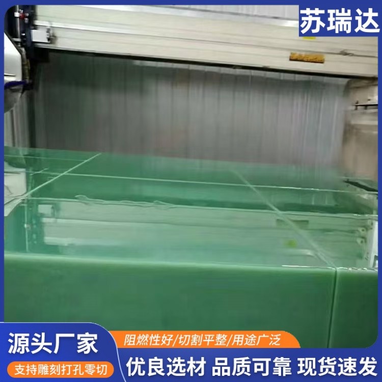 FR4玻纤板分切加工水绿色阻燃绝缘板0.3环氧玻璃纤维板