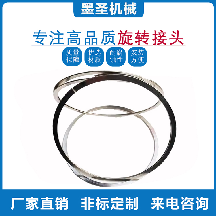 机械设备轴用金属密封叠环 稳定性好 光滑整齐