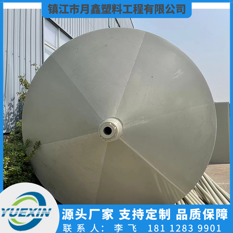 沉淀罐采购 月鑫塑料沉淀罐采购