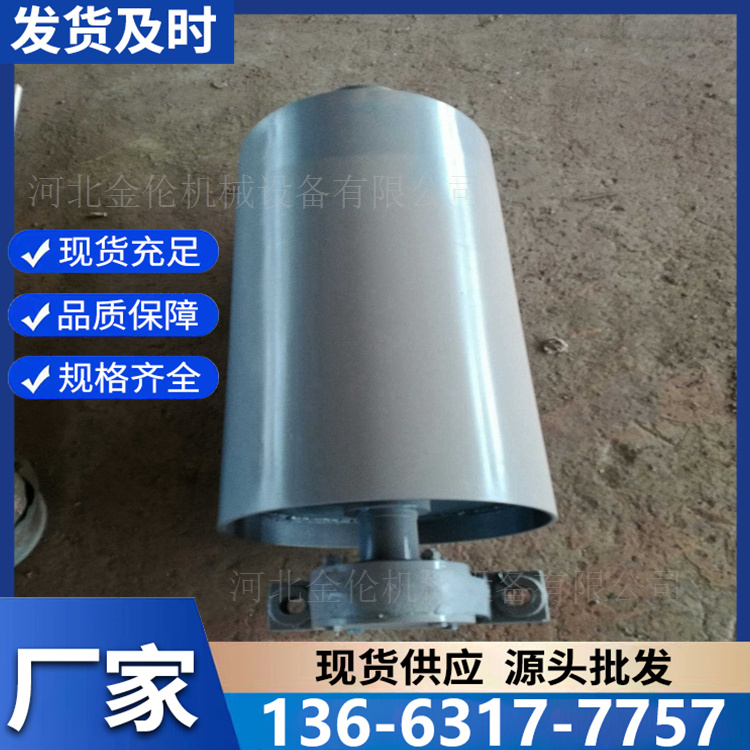 包胶改向滚筒  传送带电动包胶锥形辊筒