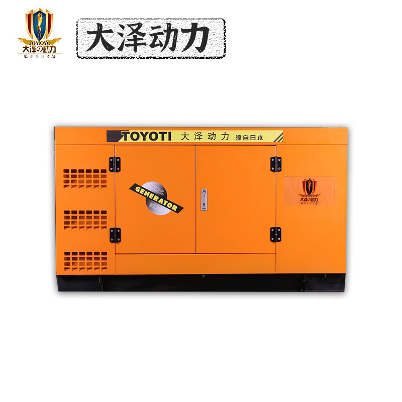 静音柴油发电机 低油耗备用电源 三相交流无刷 噪音低