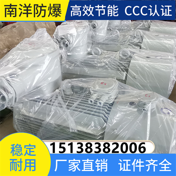 YBX3-CT4防爆电机 额定电压380/660 适用于户外干热带型环境