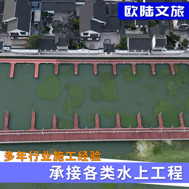 游艇码头应用广泛多样化 水上平台 高质量