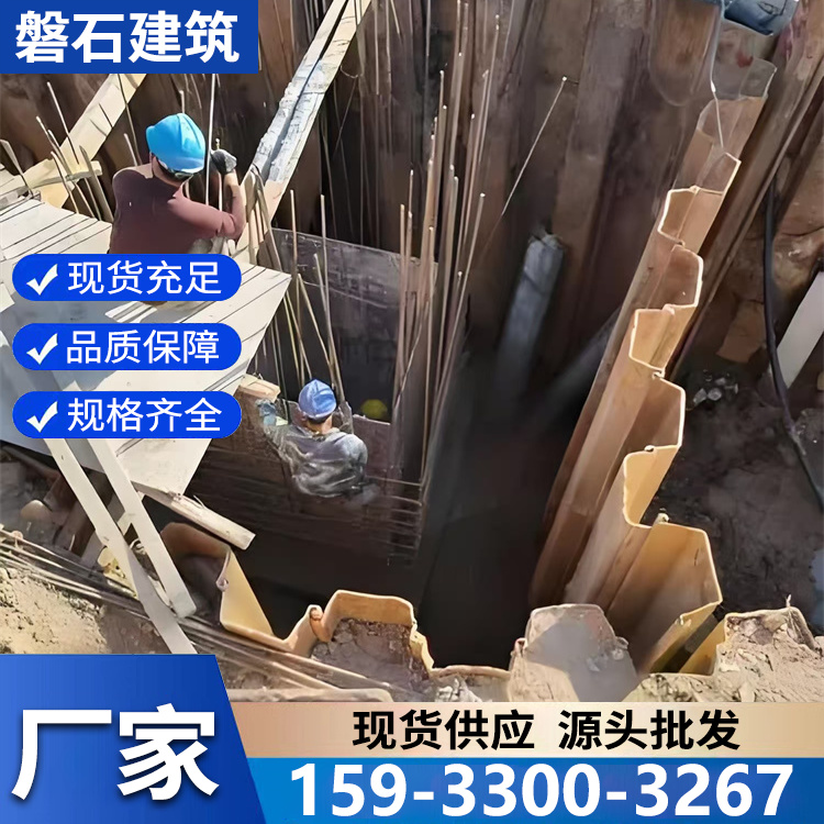 专业钢板桩租赁 建筑基坑支护 管道河道沟渠围堰用 自有机械 快速进场