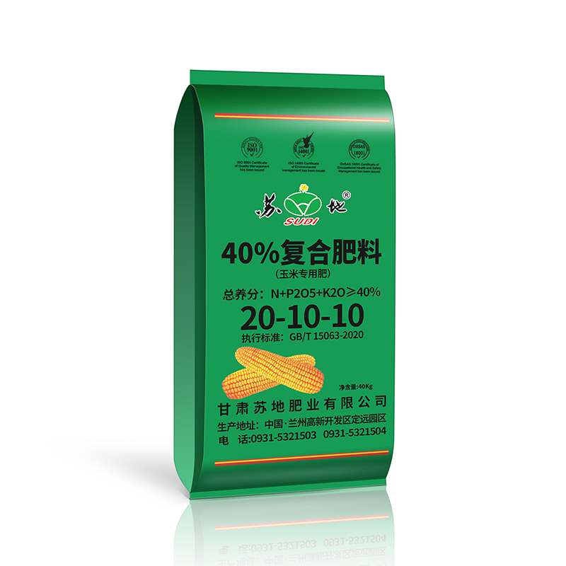 天然原料 45%复合肥料 20-5-20 果蔬氮磷钾肥