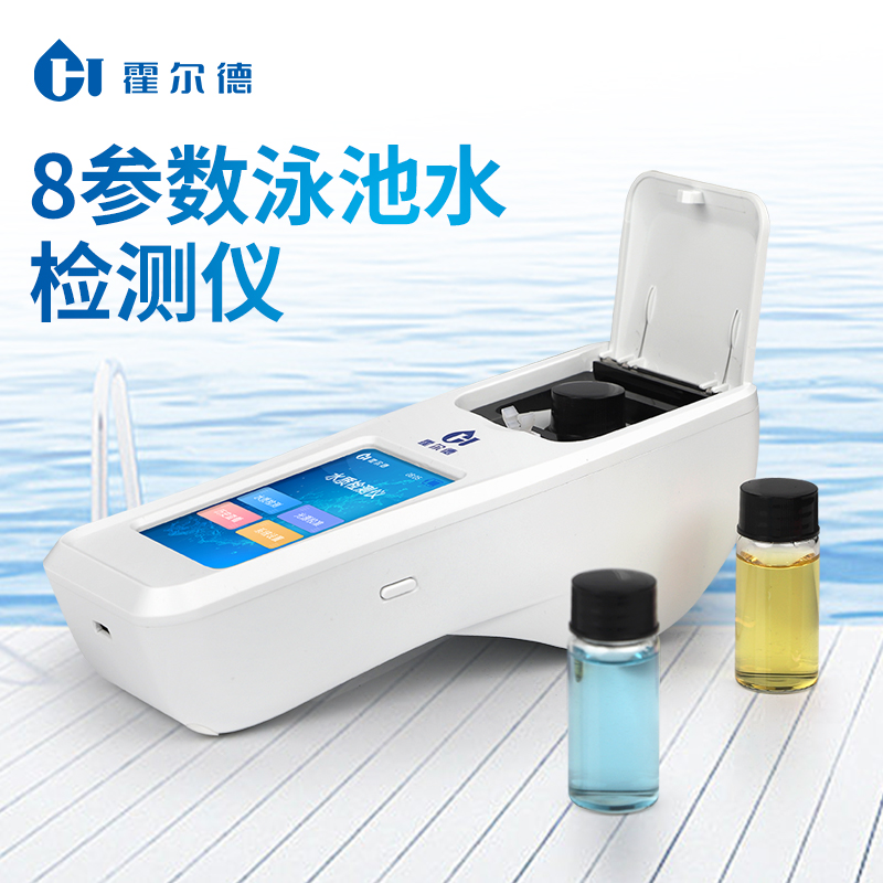 游泳池水质检测仪 规格齐全