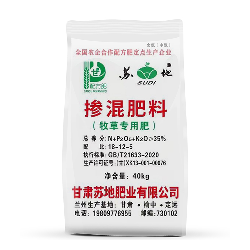 安基酸 掺混肥料NPK含量19-19-19 玉米水稻肥40KG