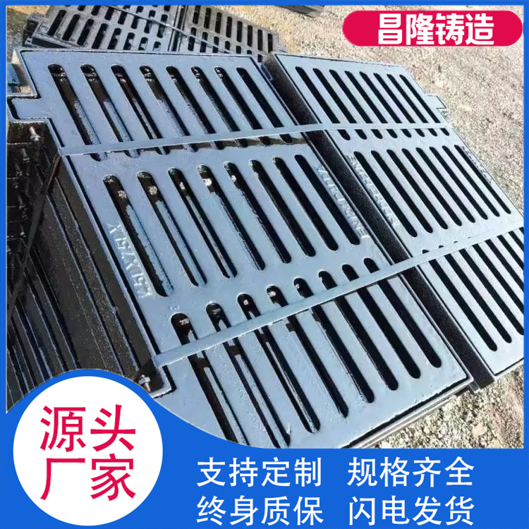 昌隆管道 球墨铸铁篦子厂家供应