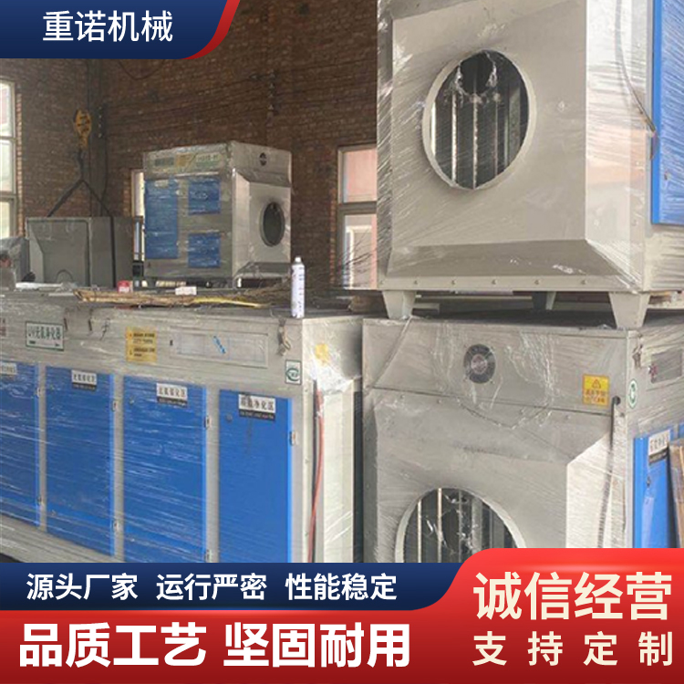 vocs废气治理设备 空气净化成套设备 活性炭吸附脱附