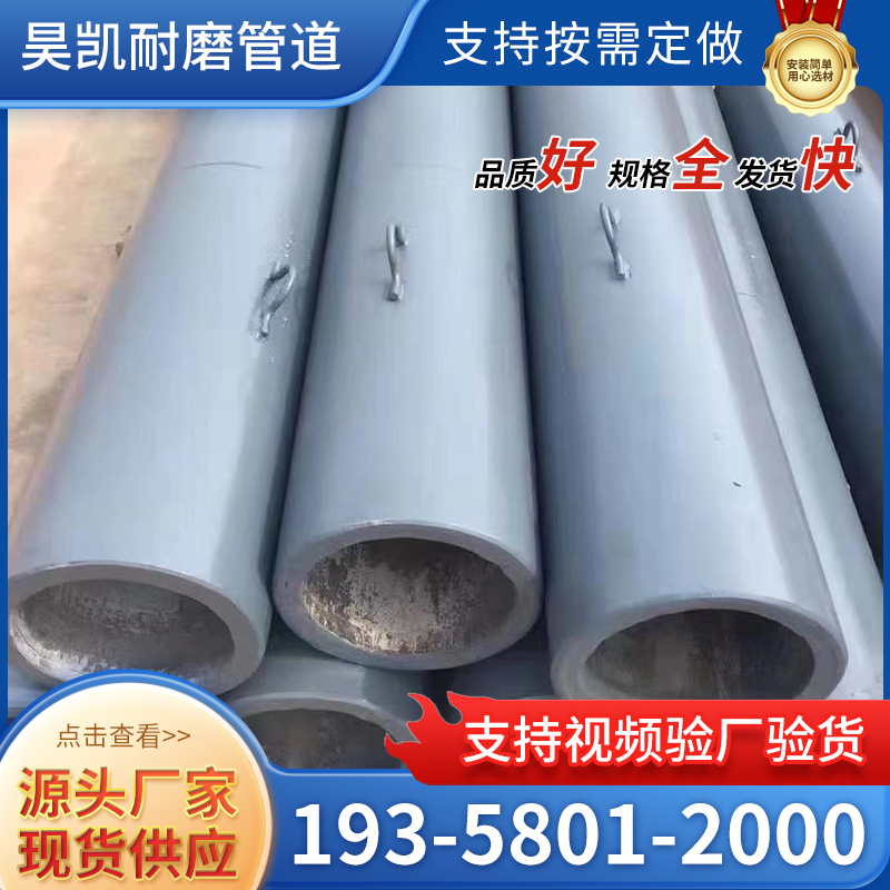 双金属耐磨管定制