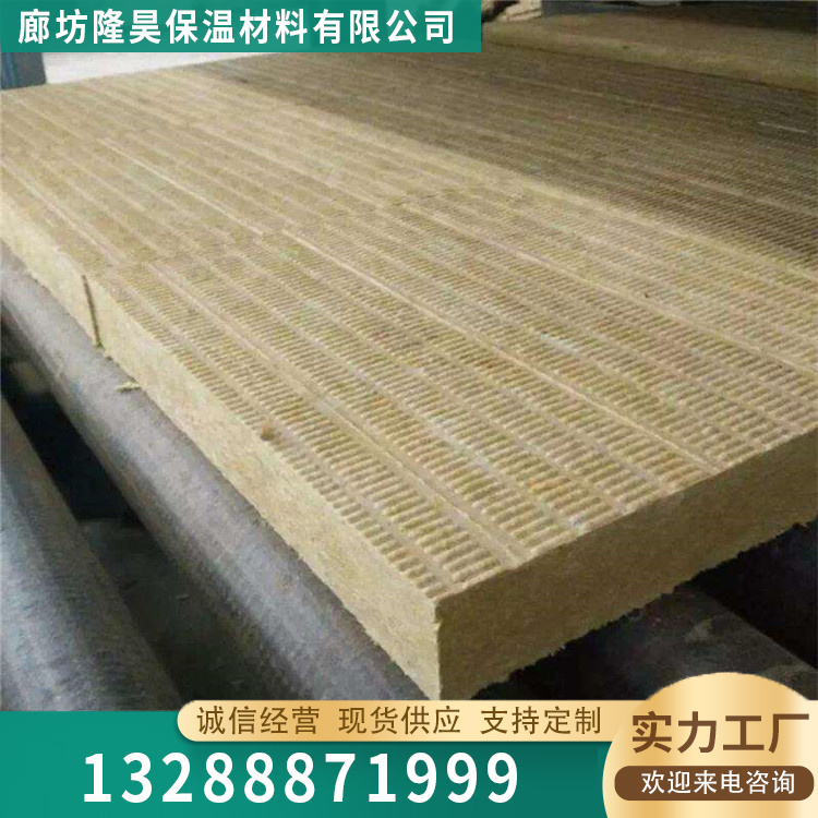 A级防火岩棉板库存充足