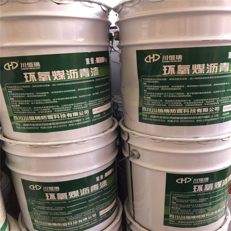 厂家供应环氧煤沥青漆管道外壁混凝土地基污水池防腐施工