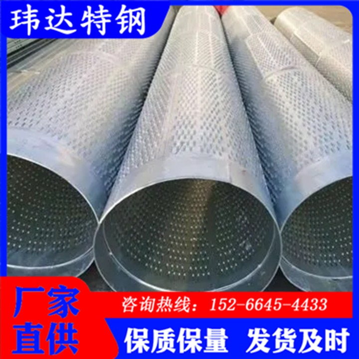 现货大口径Q235B螺旋桥式滤水管 缠绕丝防砂石油套管 冲缝割缝筛管